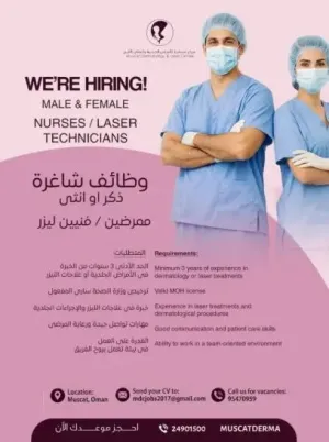 أعلن مركز طبي في مسقط، سلطنة عمان عن توفر وظائف شاغرة في مجال التمريض وتقنية الليزر الجلدي