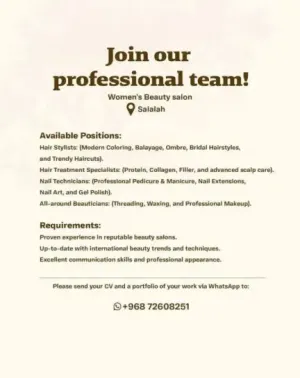 أعلن صالون تجميل نسائي في صلالة، سلطنة عمان عن توفر وظائف متعددة في مجال التجميل والعناية بالشعر والأظافر