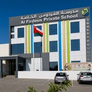 وظائف في مجال التعليم للمعلمين والمعلمات في سلطنة عمان في مدارس الفردوس الخاصة علمآ أن الرواتب ممتازة