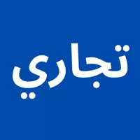 أراضي تجارية للبيع في الغملول جعلان بني بو حسن جنوب الشرقية