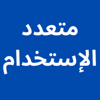 أراضي متعددة الاستخدام للبيع في المنائف الشمالية ادم الداخلية : أفضل الأسعار