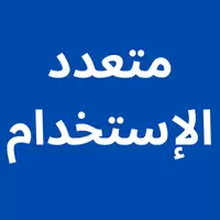 أراضي متعددة الاستخدام للبيع في الغملول جعلان بني بو حسن جنوب الشرقية : أفضل الأسعار