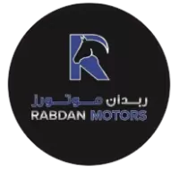 سيارات ربدان للبيع في عُمان